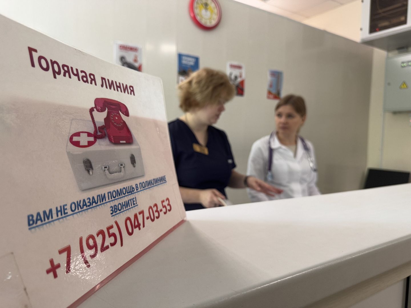 Медицина , Балашиха , Педиатр , балашихинская больница,