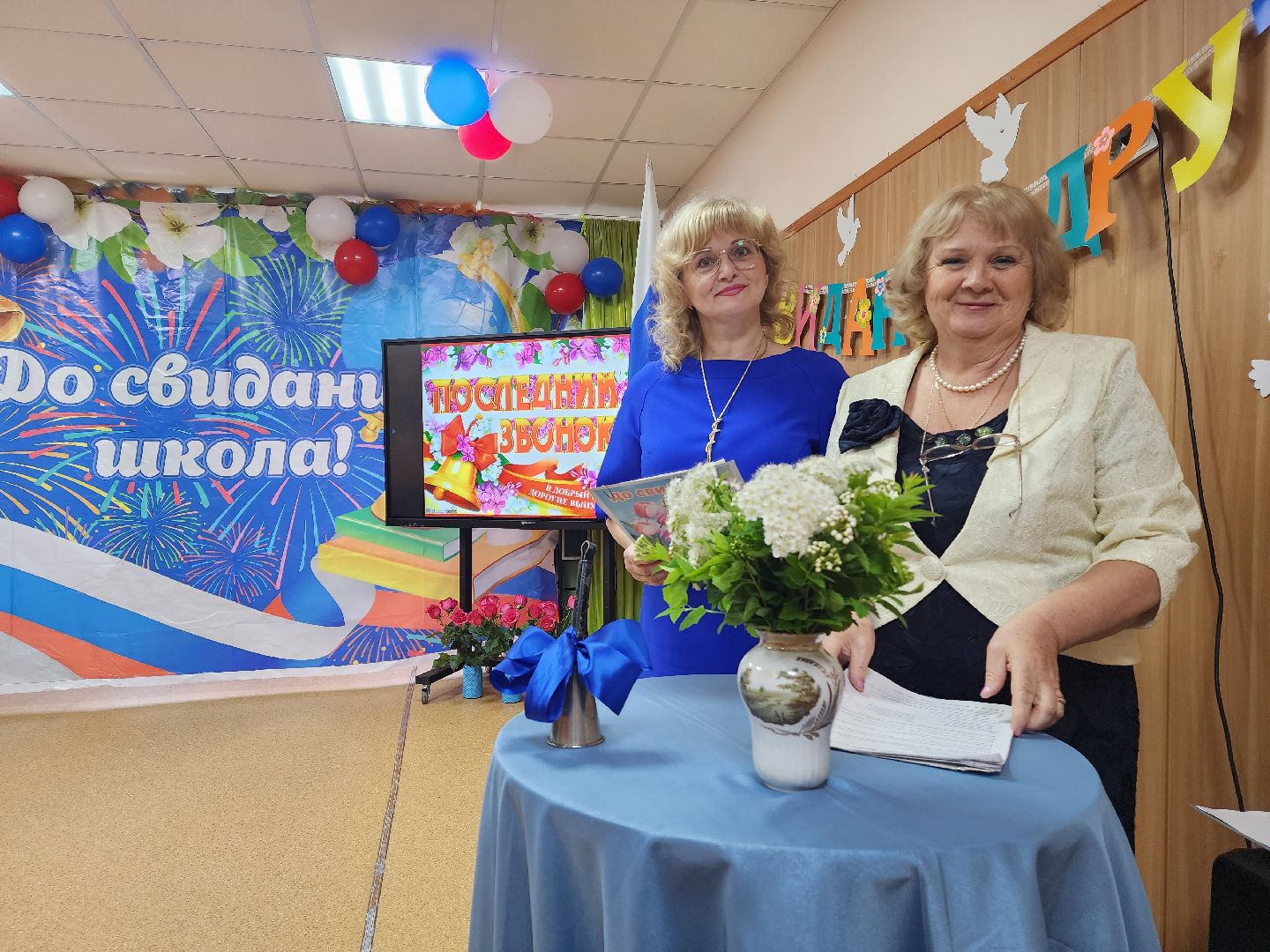 красноармейск, городской округ пушкинский, школа-интернат, последний звонок,