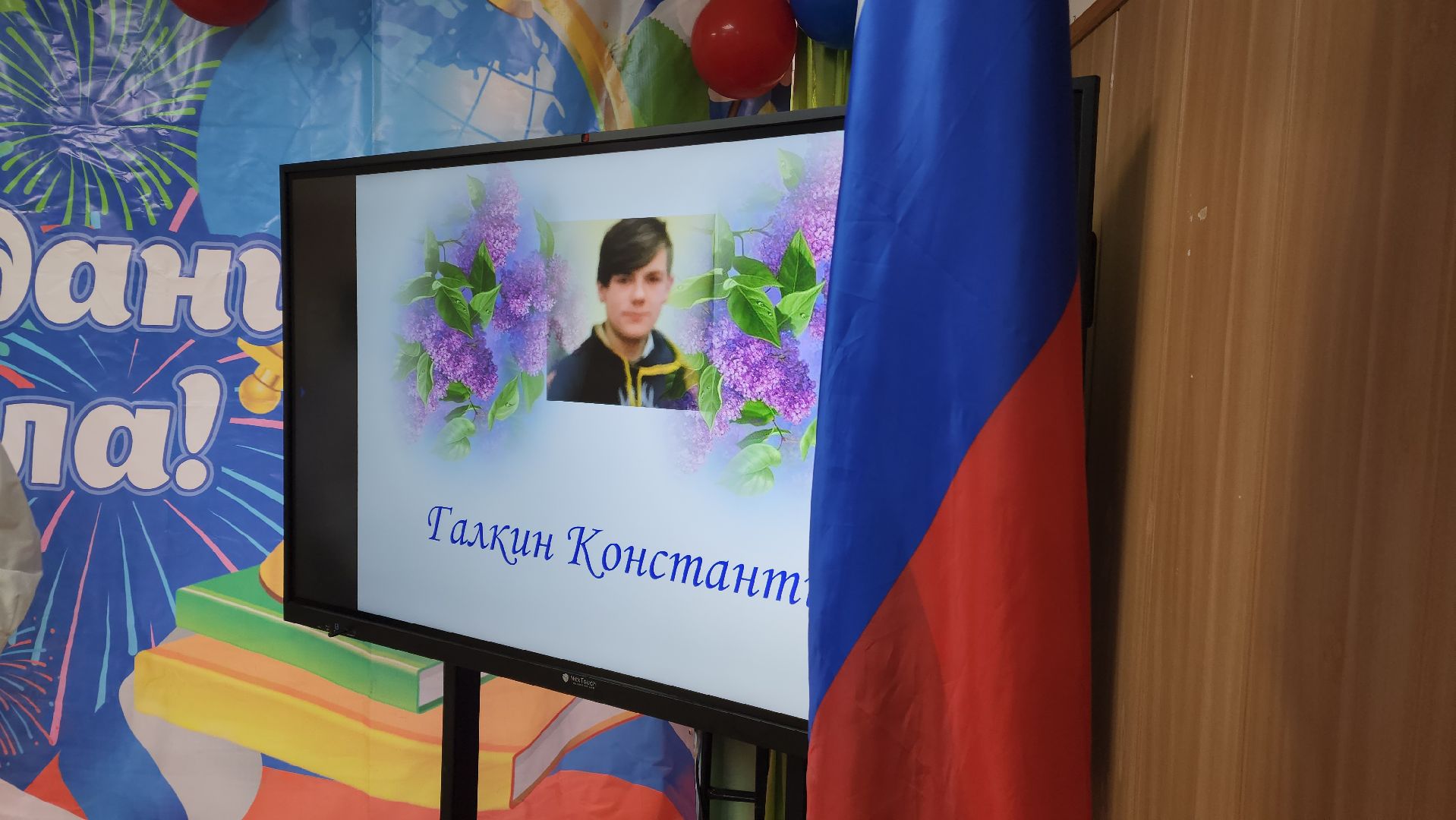 красноармейск, городской округ пушкинский, школа-интернат, последний звонок,