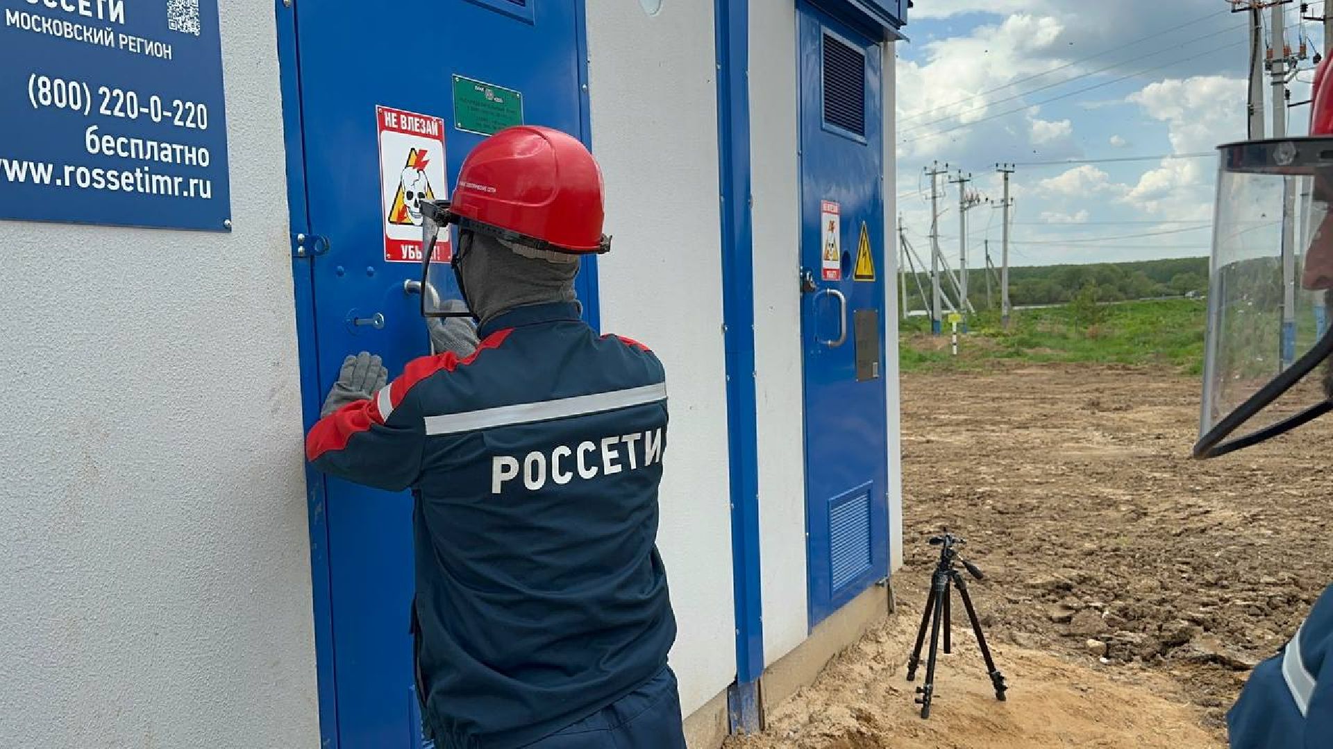 распределительная подстанция, домодедово,