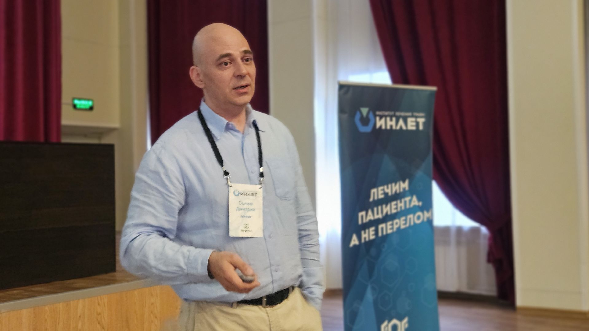 травматолог, жуковский, образование,