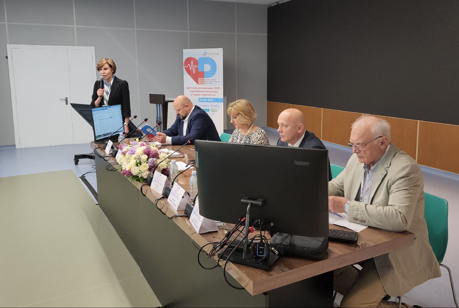 медицина, красногорск, конференция, рошаль,