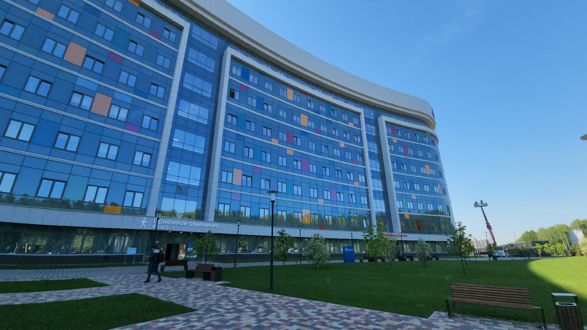 медицина, красногорск, конференция, рошаль,