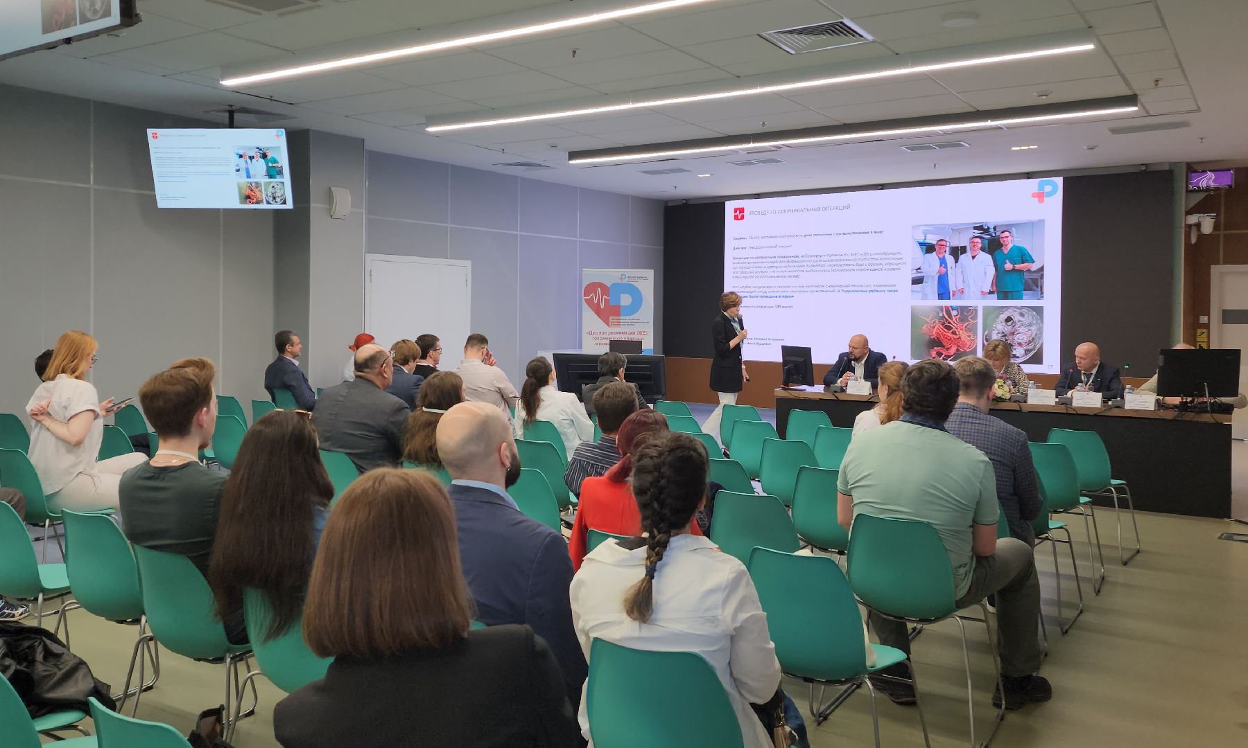 медицина, красногорск, конференция, рошаль,