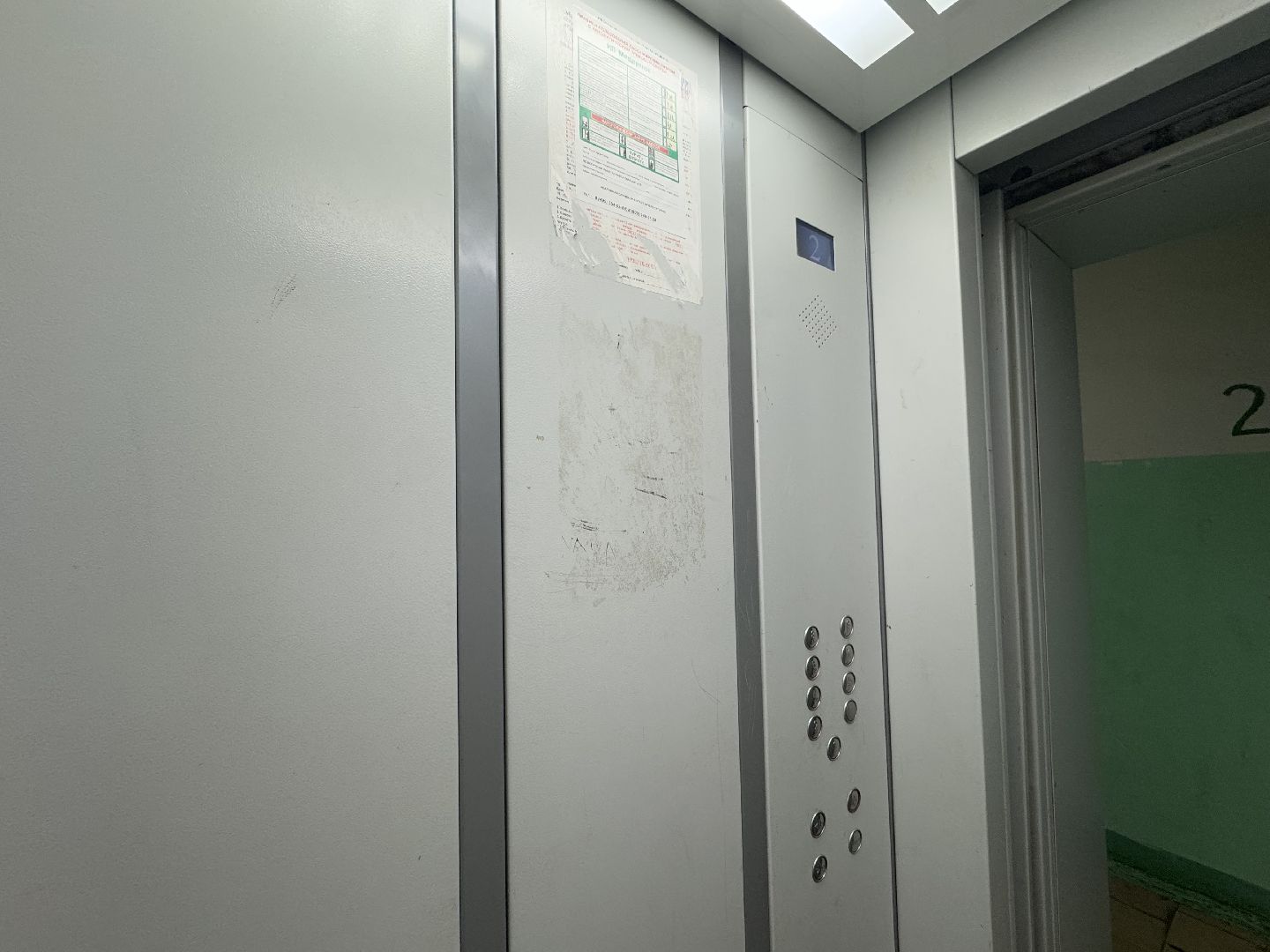 лифты, капремонт, балашиха, замена лифтов,