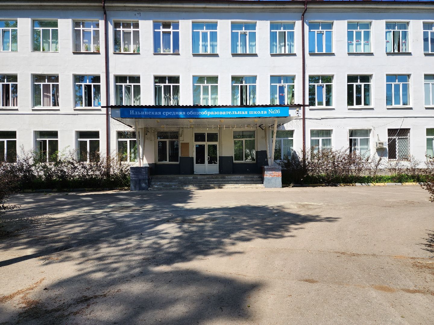 раменское,  образование, ильинская средняя школа 26, китайский язык ,