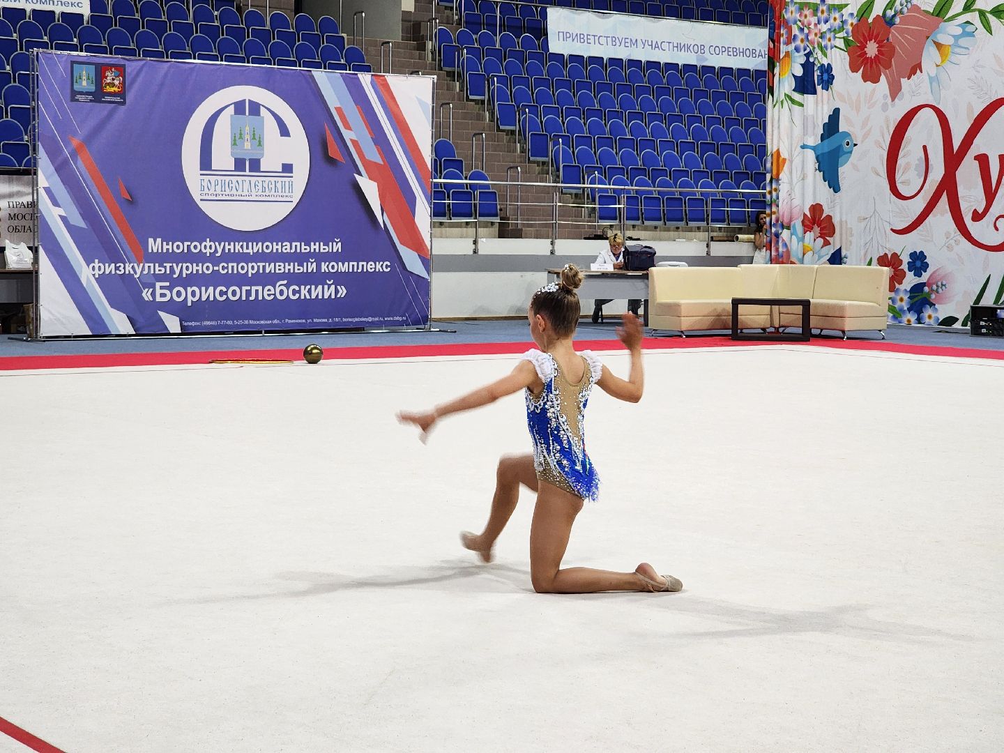 раменское, спорт, турнир по художественной гимнастике ,