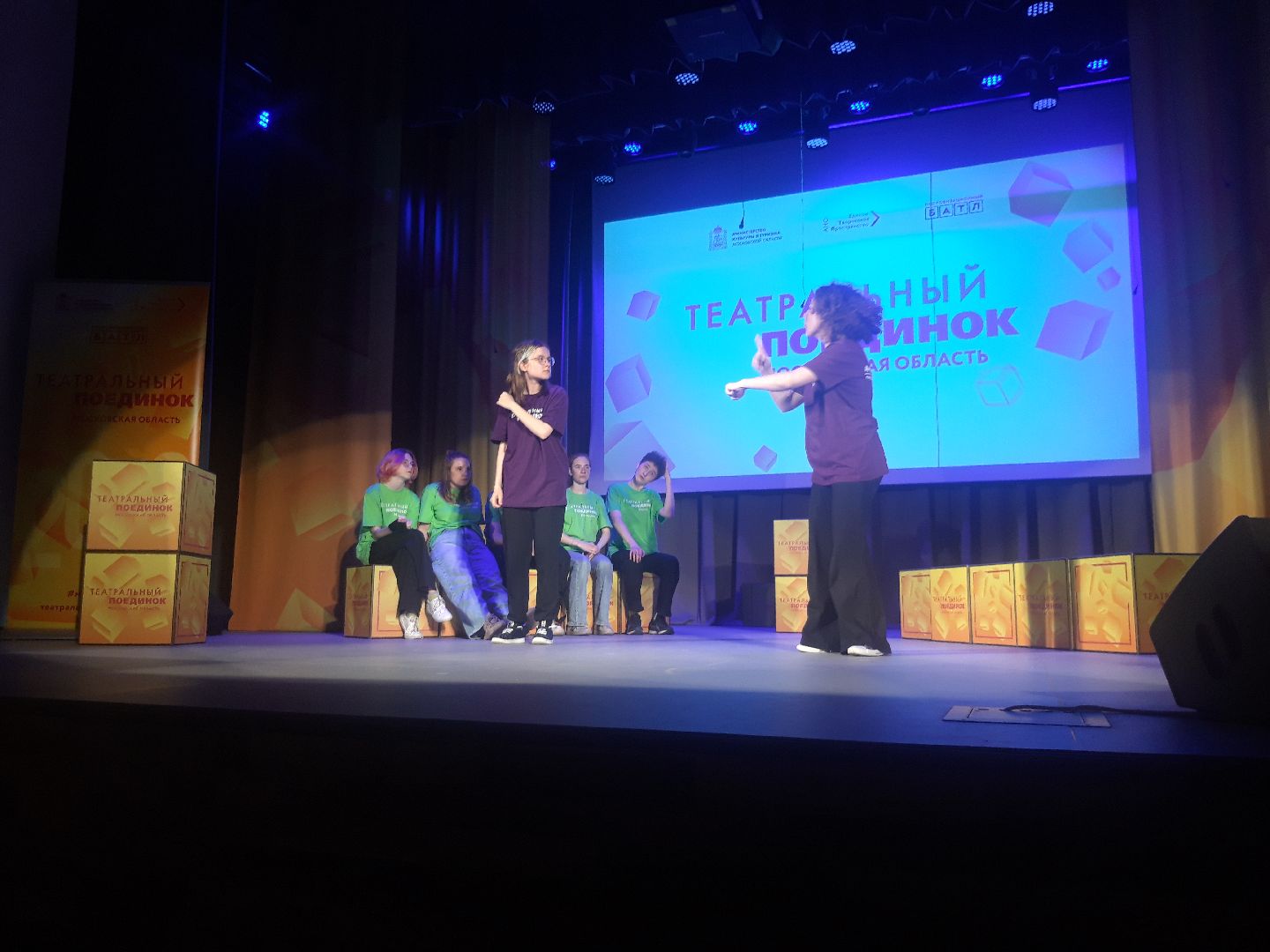 театр, искусство,