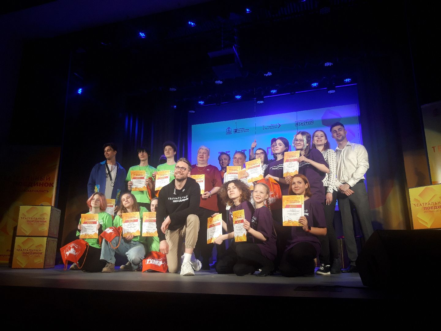 театр, искусство,