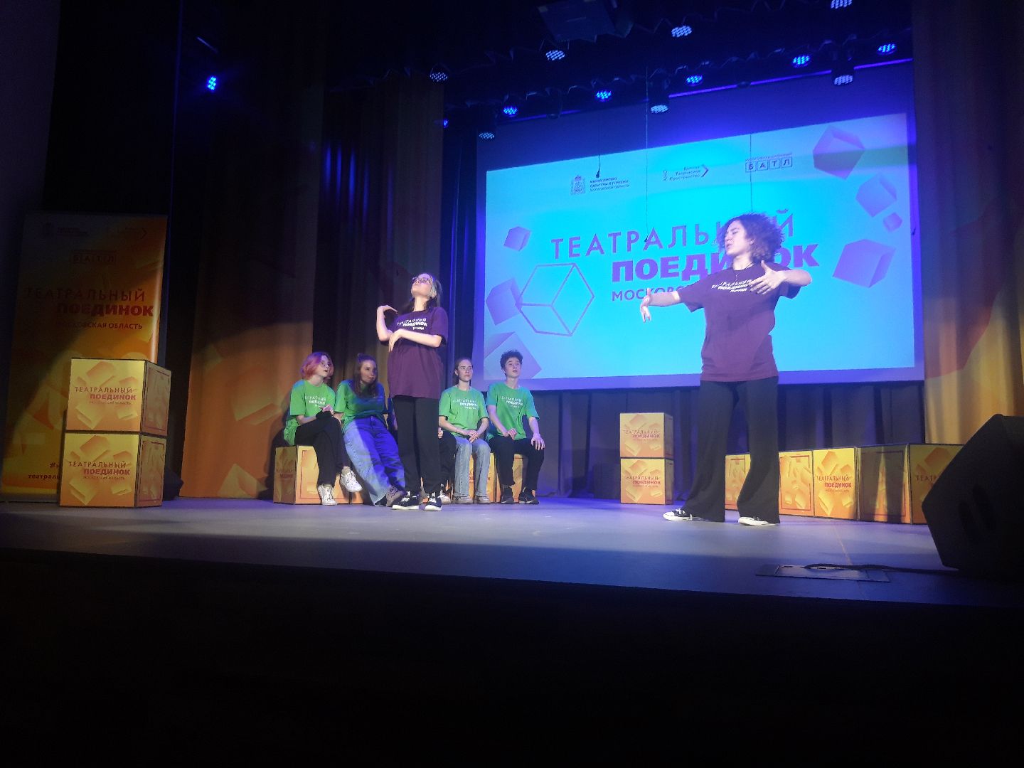 театр, искусство,