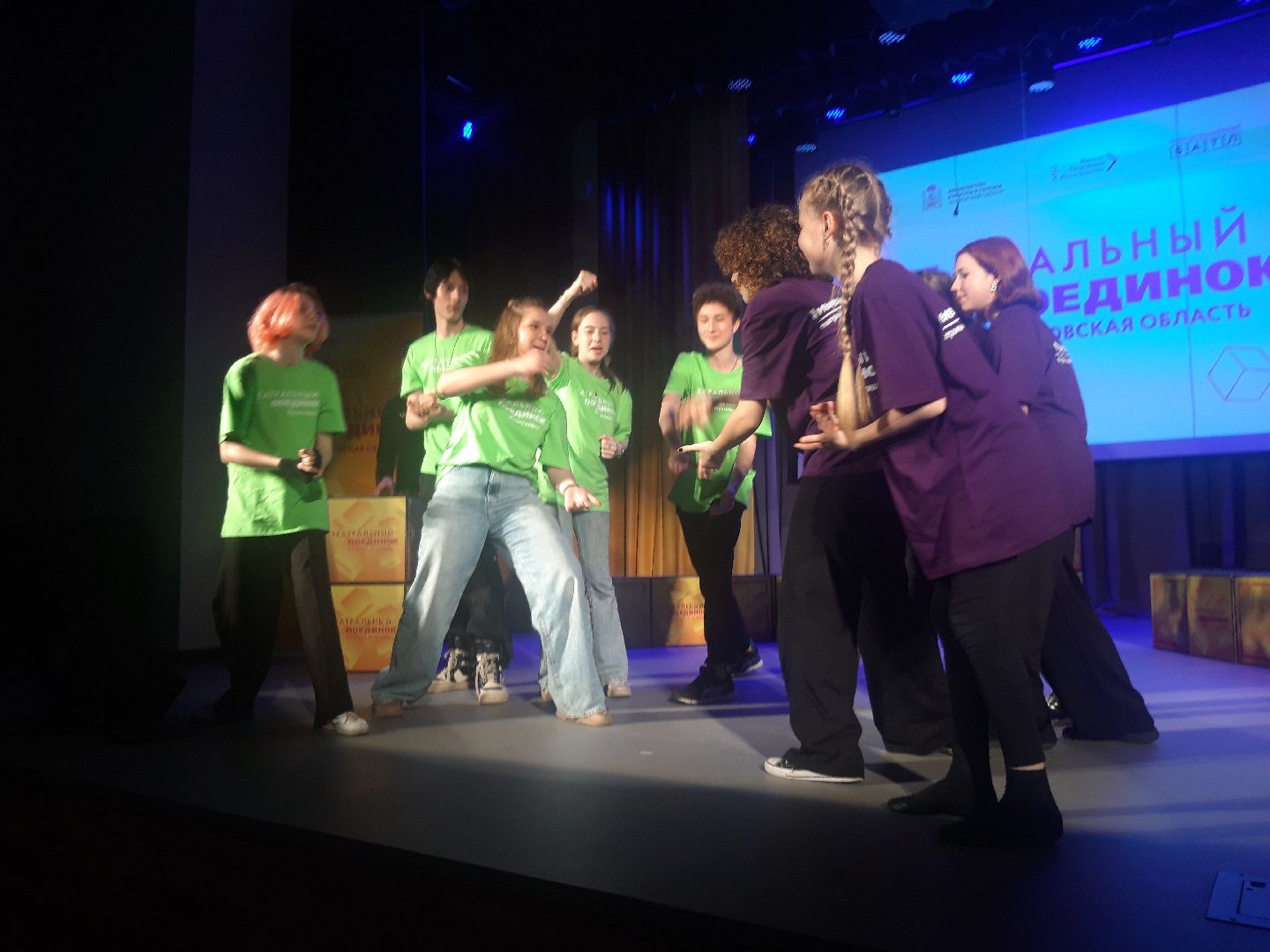 театр, искусство,