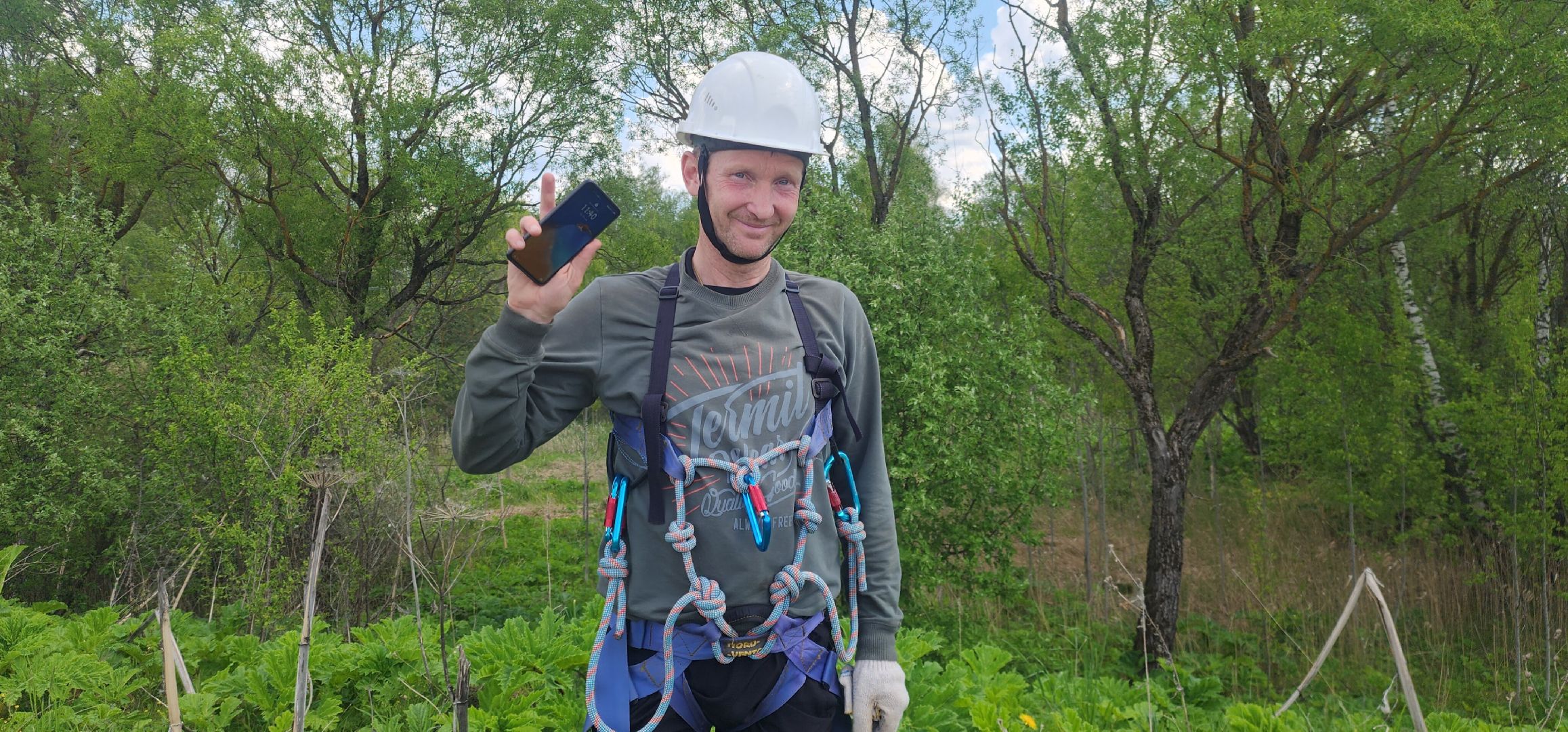 Безопасность , Образование , Школа безопасности ,