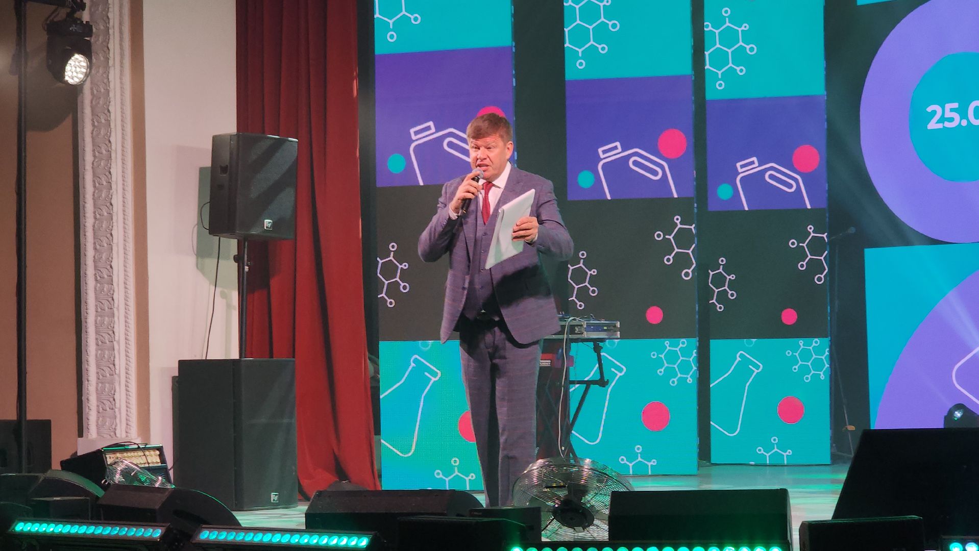 день химика, щелково агрохим, Дмитрий Губерниев, Концерт для сотрудников,