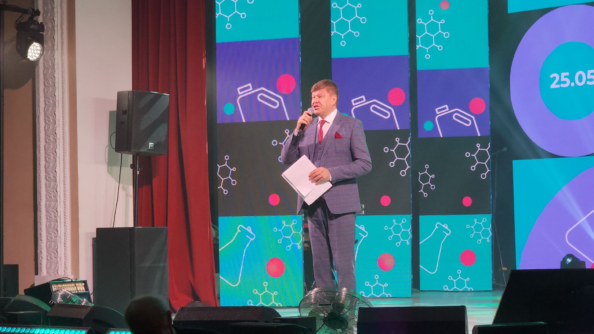 день химика, щелково агрохим, Дмитрий Губерниев, Концерт для сотрудников,