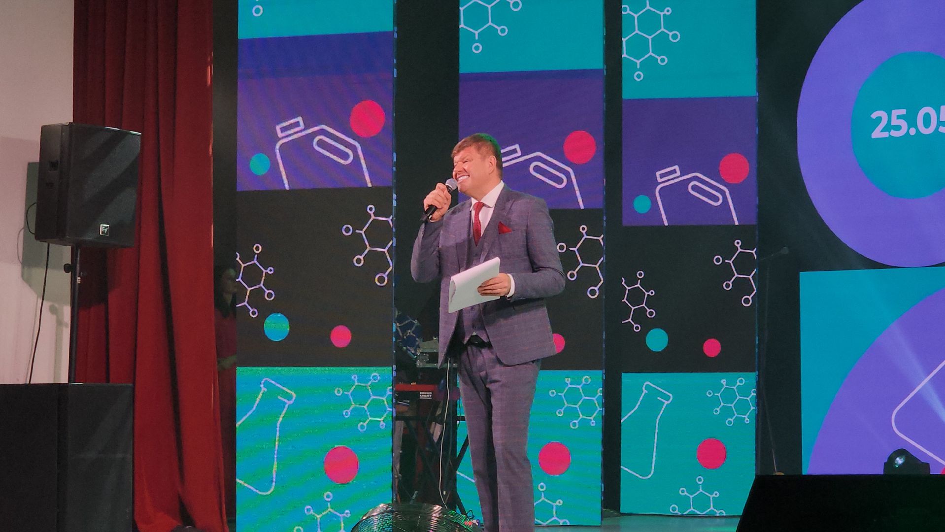 день химика, щелково агрохим, Дмитрий Губерниев, Концерт для сотрудников,