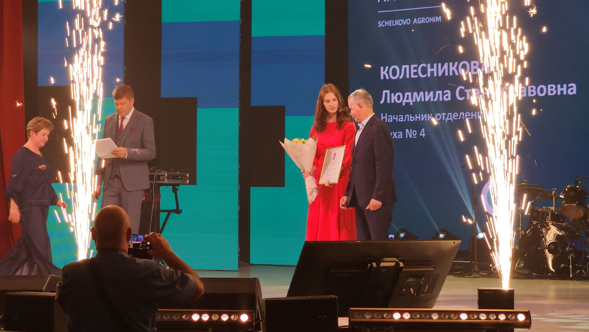 день химика, щелково агрохим, Дмитрий Губерниев, Концерт для сотрудников,