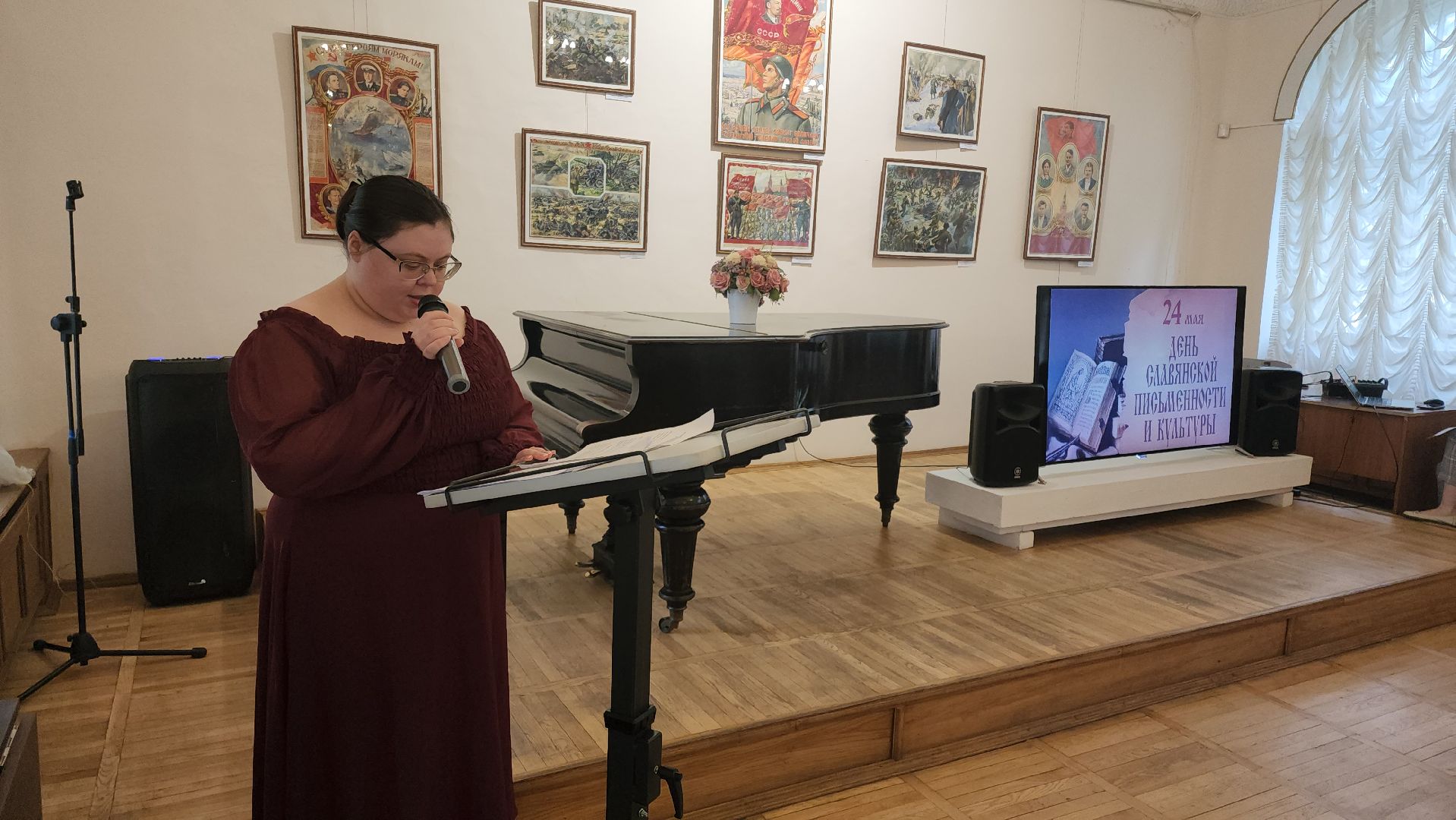 кашира, лекция, день славянской письменности и культуры, кадеты, краеведческий музей, кирилл и мефодий, русский язык, история,