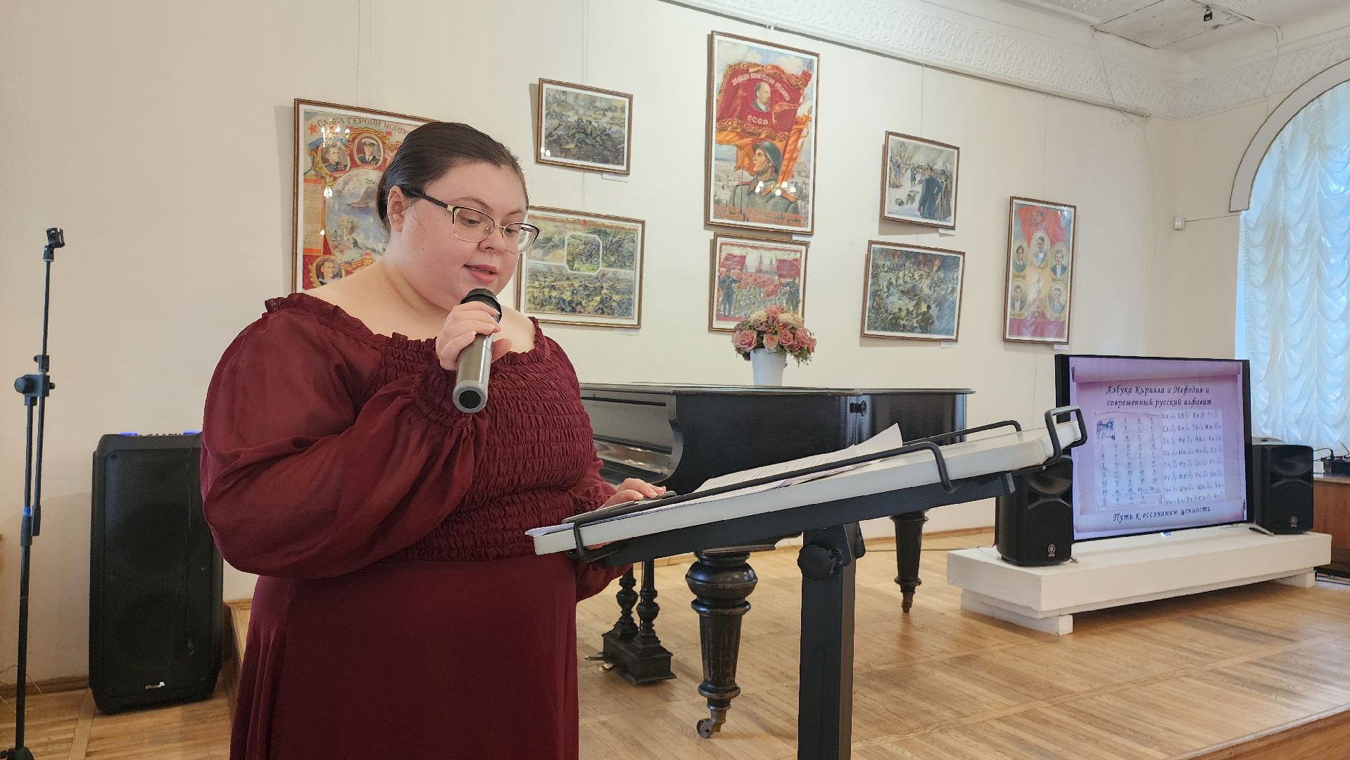 кашира, лекция, день славянской письменности и культуры, кадеты, краеведческий музей, кирилл и мефодий, русский язык, история,