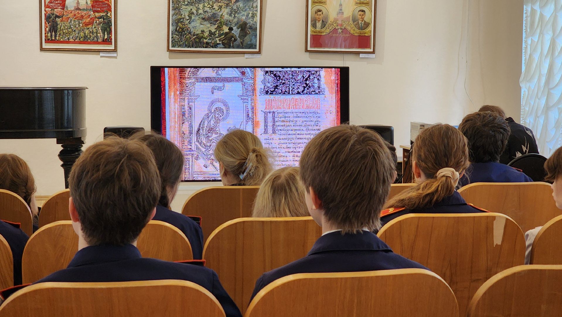 кашира, лекция, день славянской письменности и культуры, кадеты, краеведческий музей, кирилл и мефодий, русский язык, история,