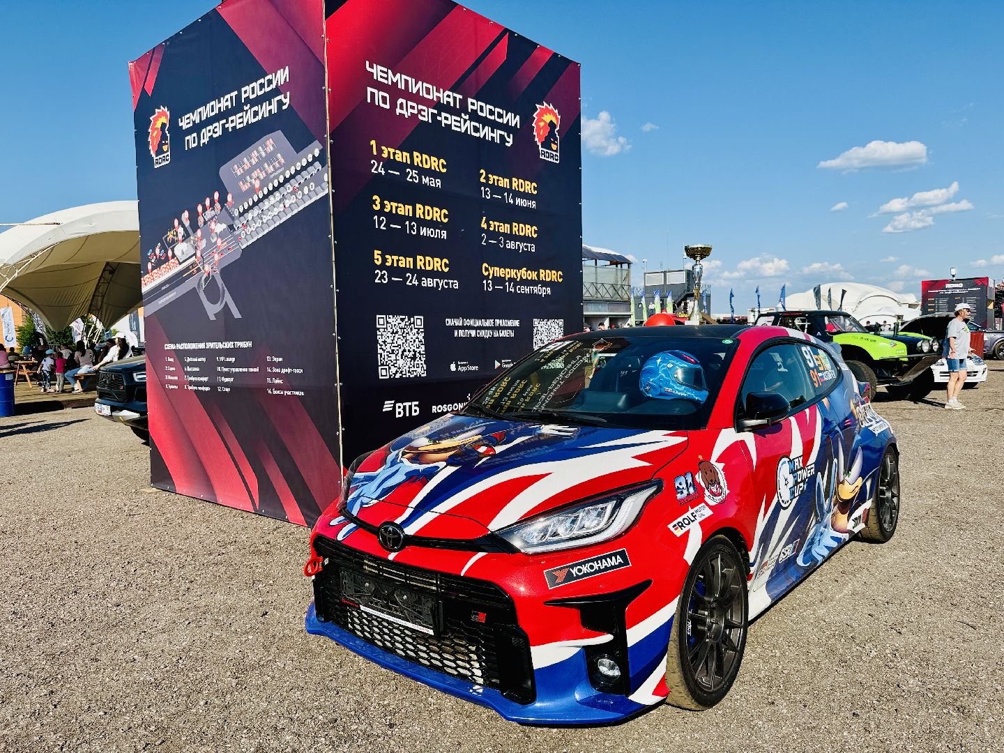 раменское,дрэг рейсинг, гонки, автогонки, быково, RDRC Racepark,Чемпионат России по дрэг-рейсингу,