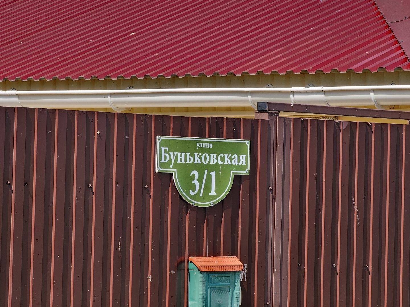 Зарайск, Водопровод, Вода, замена труб хвс,