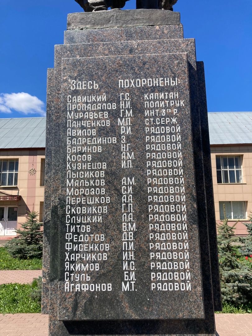 Солнечногорск, Советская площадь, братская могила, 9 мая, памятник