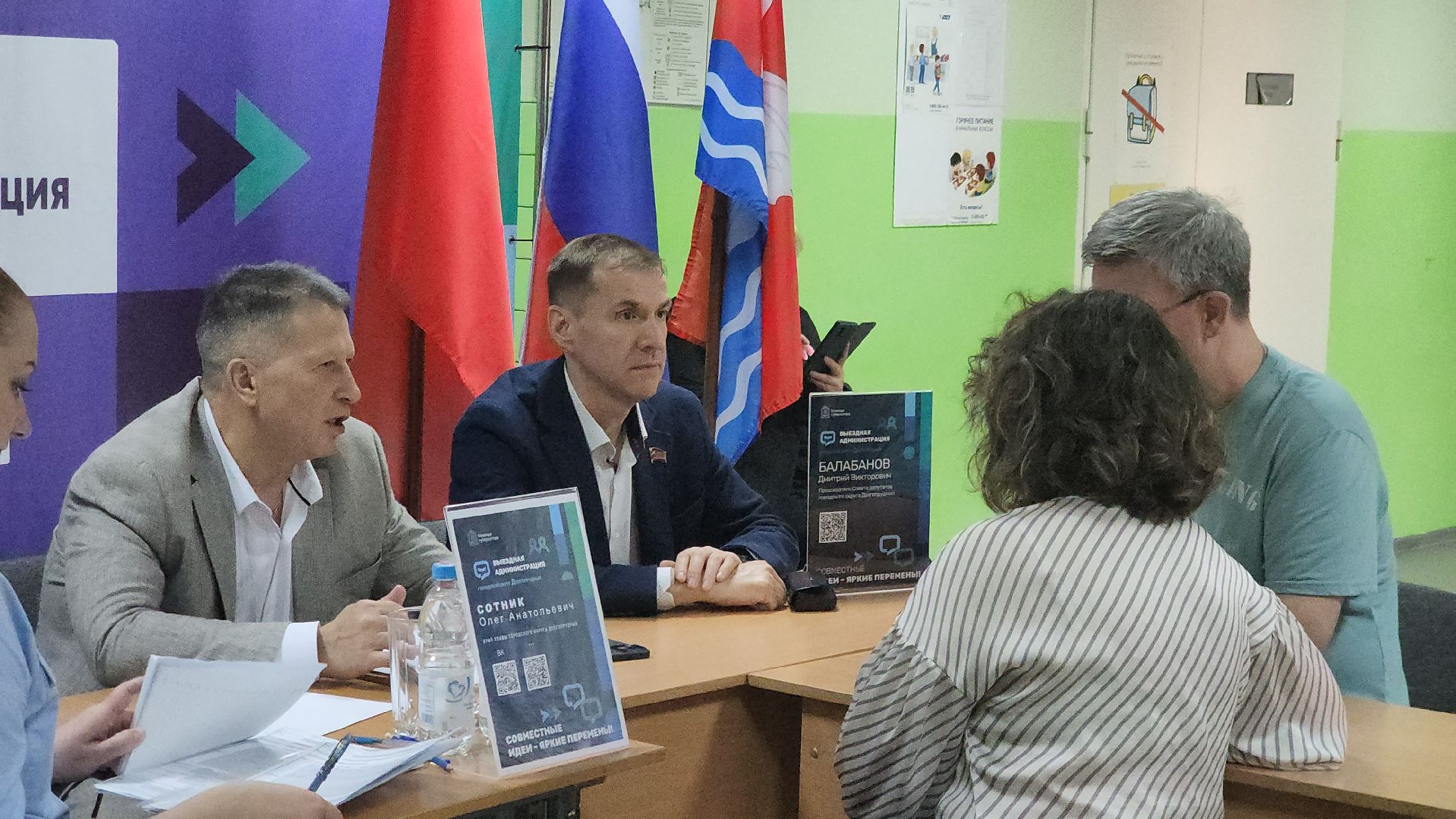 долгопрудный, выездная администрация, олег сотник, проспект ракетостроителей, 11 школа, контейнер для мусора,дезинфекция,