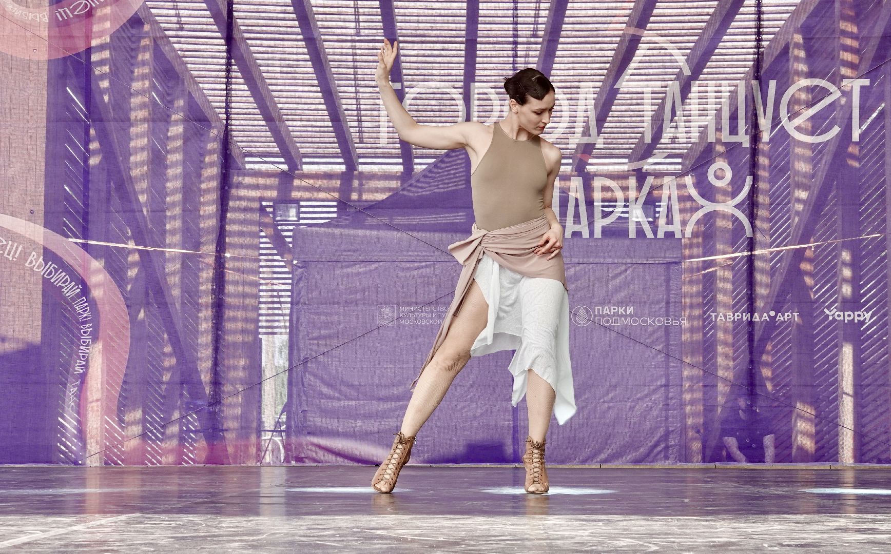 город танцует в парках, танцы, егор дружинин, мособлпарк, сергиев посад, скитские пруды , сергиево-посадский городской округ, парки подмосковья, парки мо,