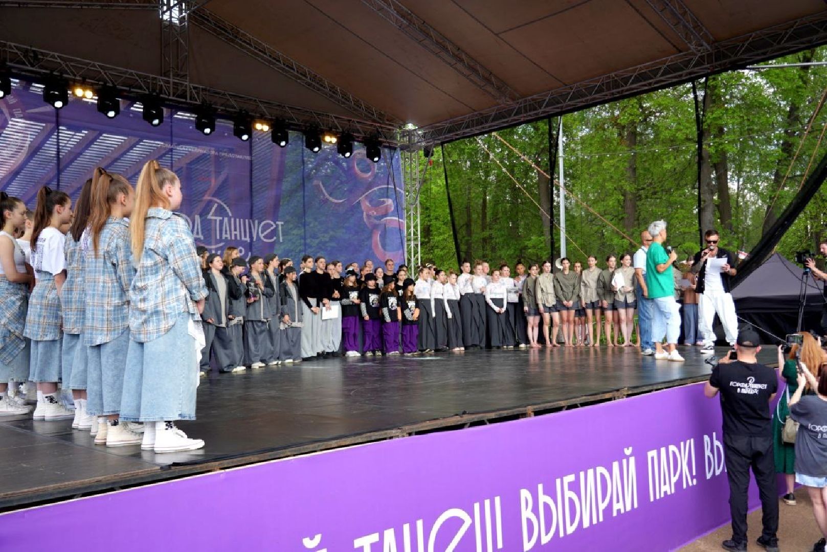 город танцует в парках, танцы, егор дружинин, мособлпарк, сергиев посад, скитские пруды , сергиево-посадский городской округ, парки подмосковья, парки мо,