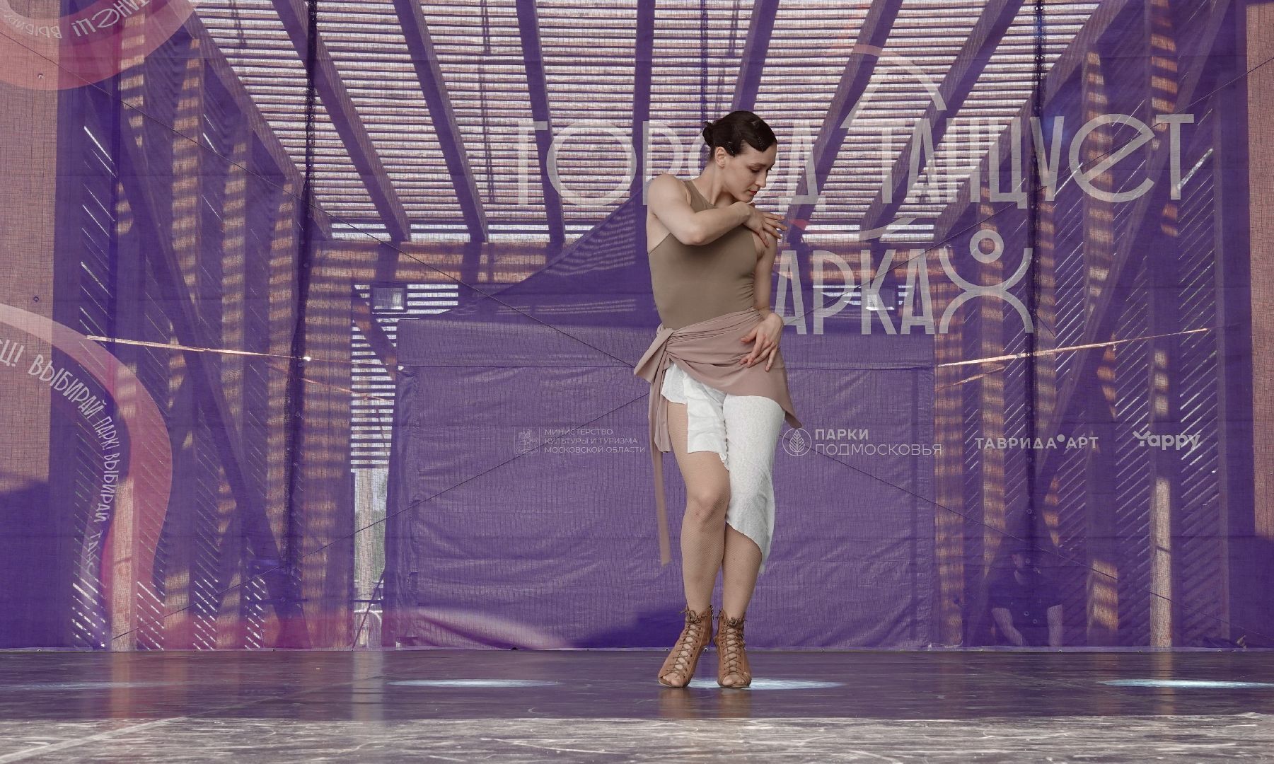 город танцует в парках, танцы, егор дружинин, мособлпарк, сергиев посад, скитские пруды , сергиево-посадский городской округ, парки подмосковья, парки мо,