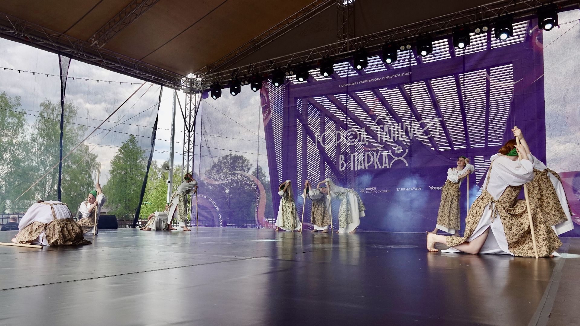 город танцует в парках, танцы, егор дружинин, мособлпарк, сергиев посад, скитские пруды , сергиево-посадский городской округ, парки подмосковья, парки мо,