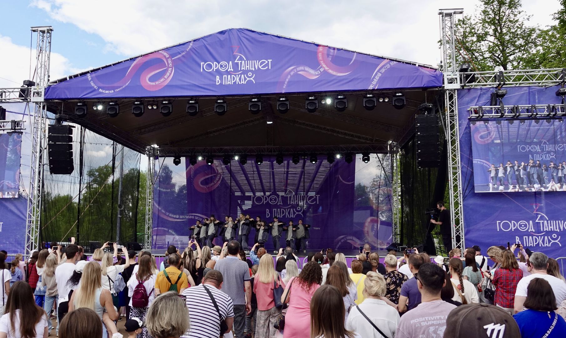 город танцует в парках, танцы, егор дружинин, мособлпарк, сергиев посад, скитские пруды , сергиево-посадский городской округ, парки подмосковья, парки мо,