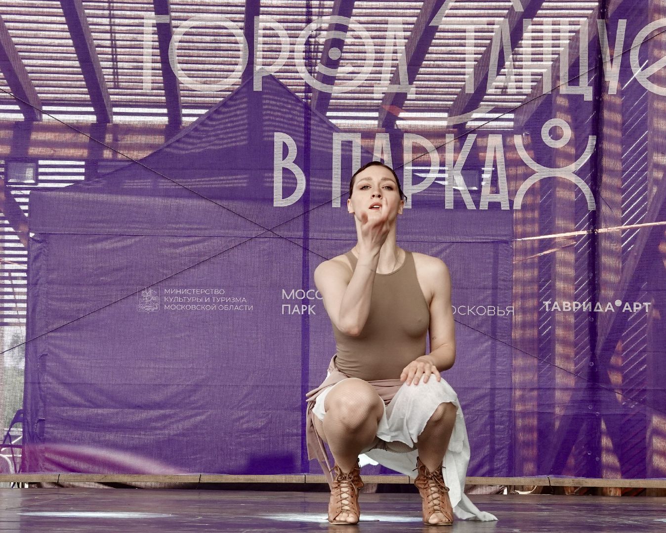 город танцует в парках, танцы, егор дружинин, мособлпарк, сергиев посад, скитские пруды , сергиево-посадский городской округ, парки подмосковья, парки мо,