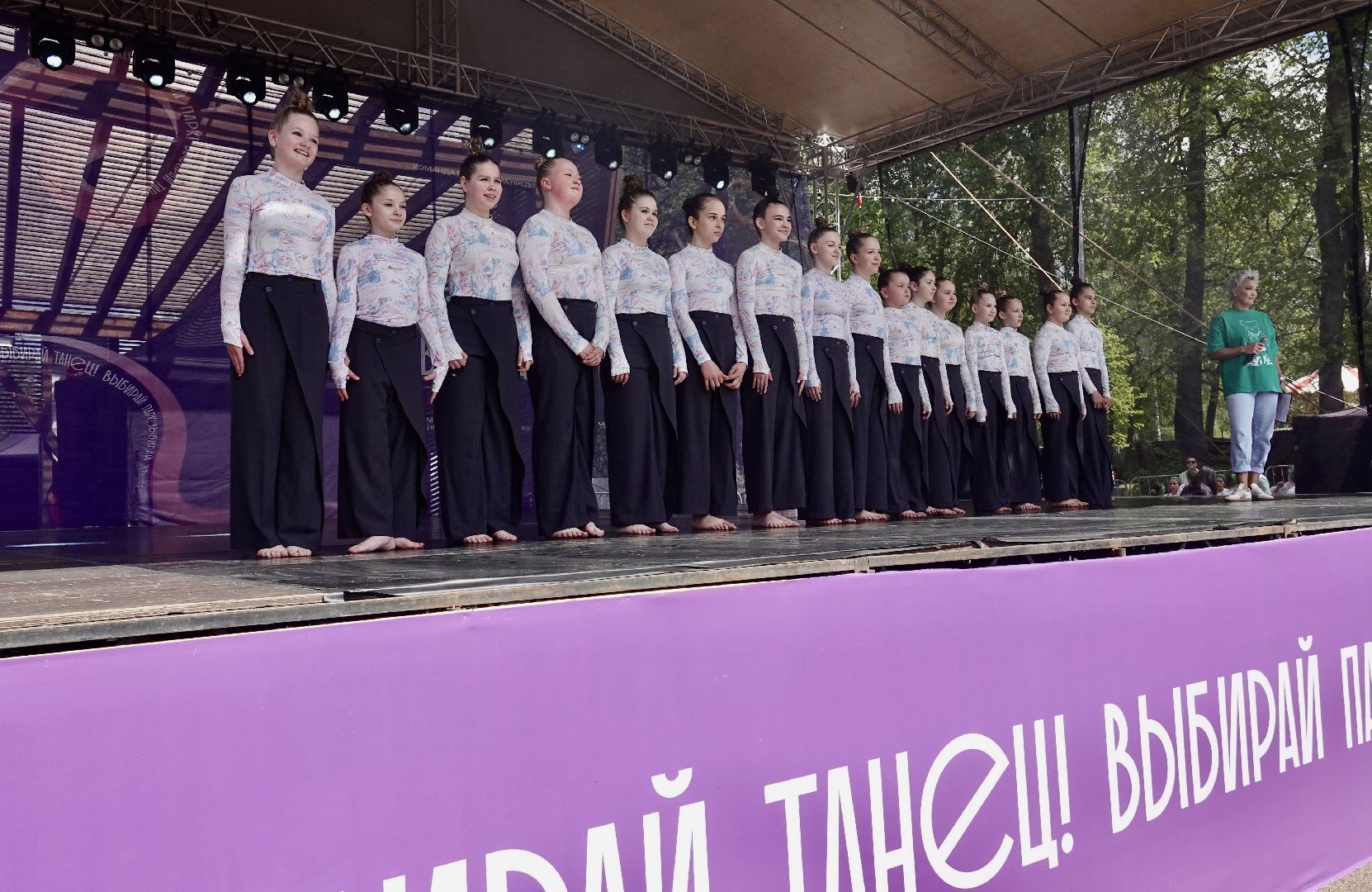 город танцует в парках, танцы, егор дружинин, мособлпарк, сергиев посад, скитские пруды , сергиево-посадский городской округ, парки подмосковья, парки мо,