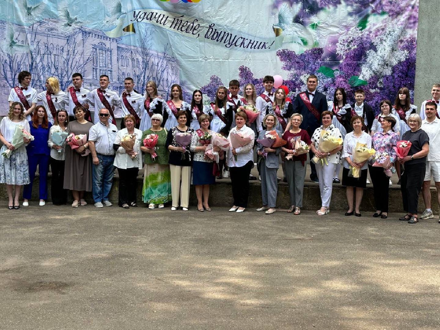 городской округ пушкинский, красноармейск, центр образования, последний звонок 11 класс,