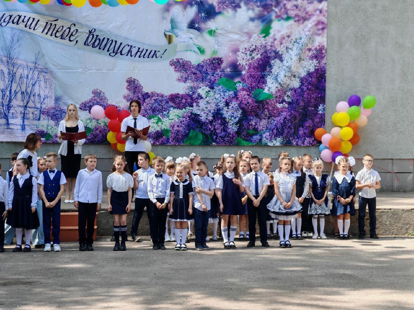 городской округ пушкинский, красноармейск, центр образования, последний звонок 11 класс,