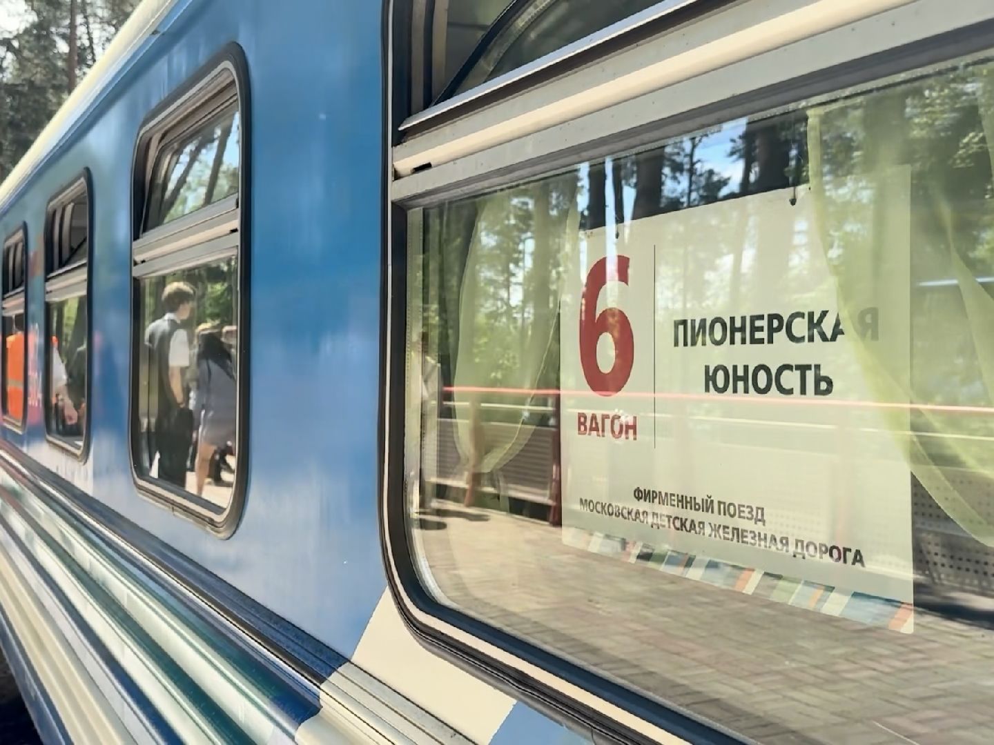 раменское, кратово, детская железная дорога, МДЖД,