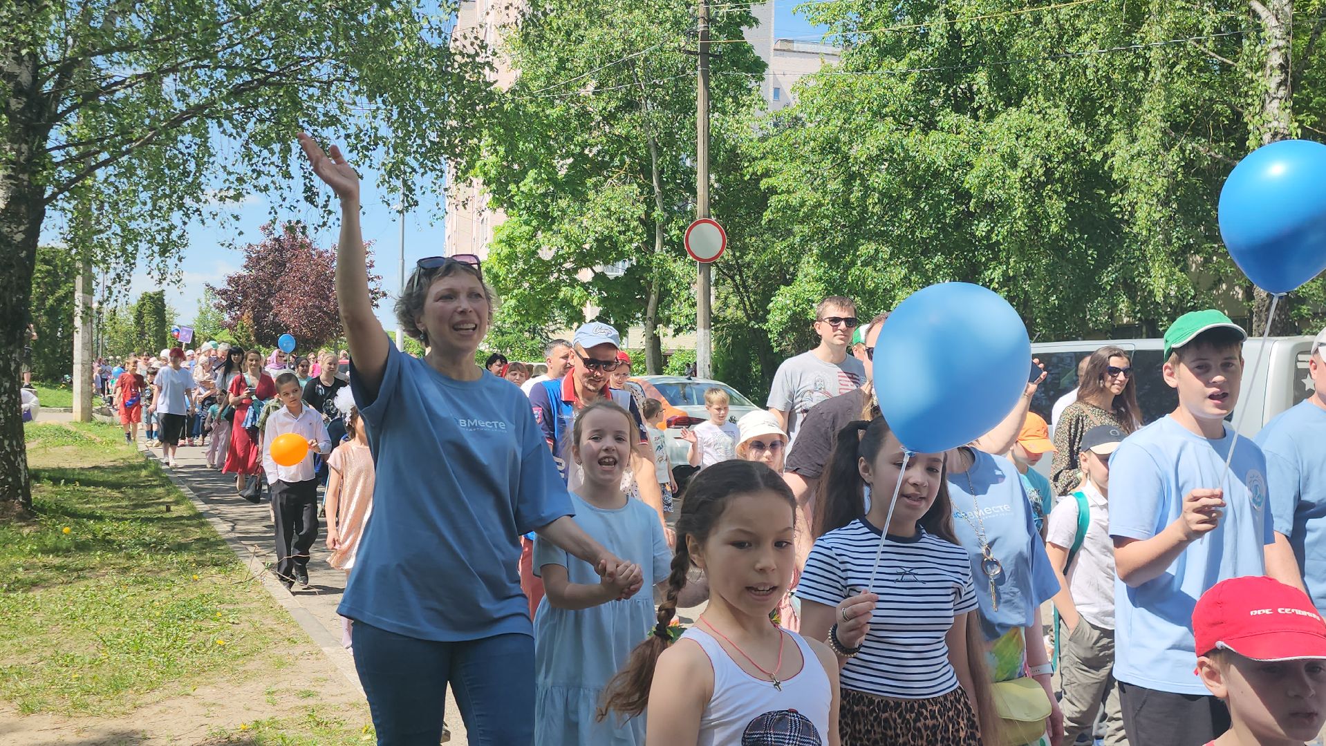 Истра, многодетные семьи, Парад семей,