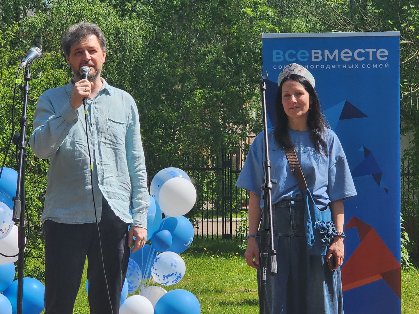 Истра, многодетные семьи, Парад семей,