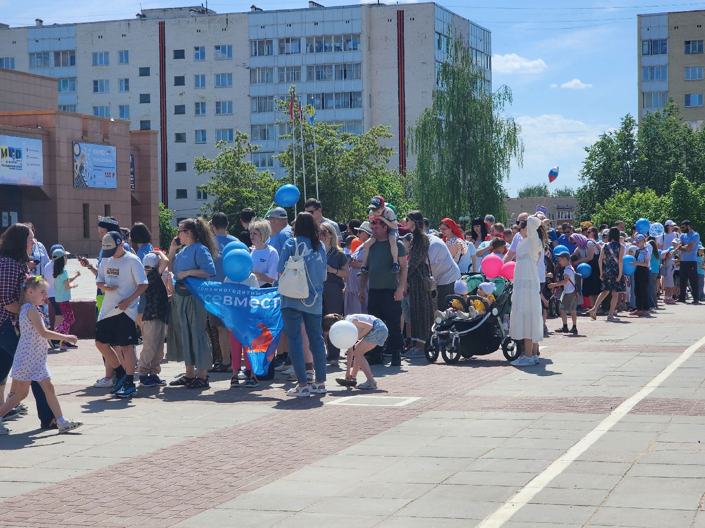 Истра, многодетные семьи, Парад семей,