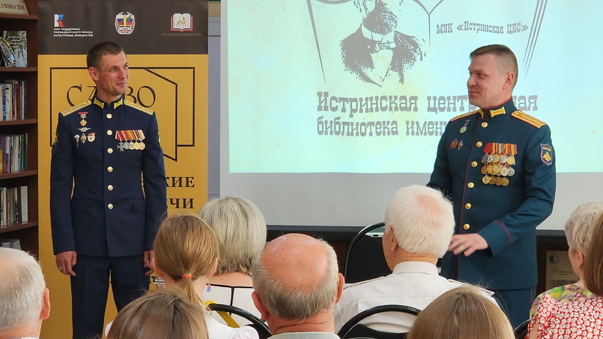 истра, культура, творческая встреча,