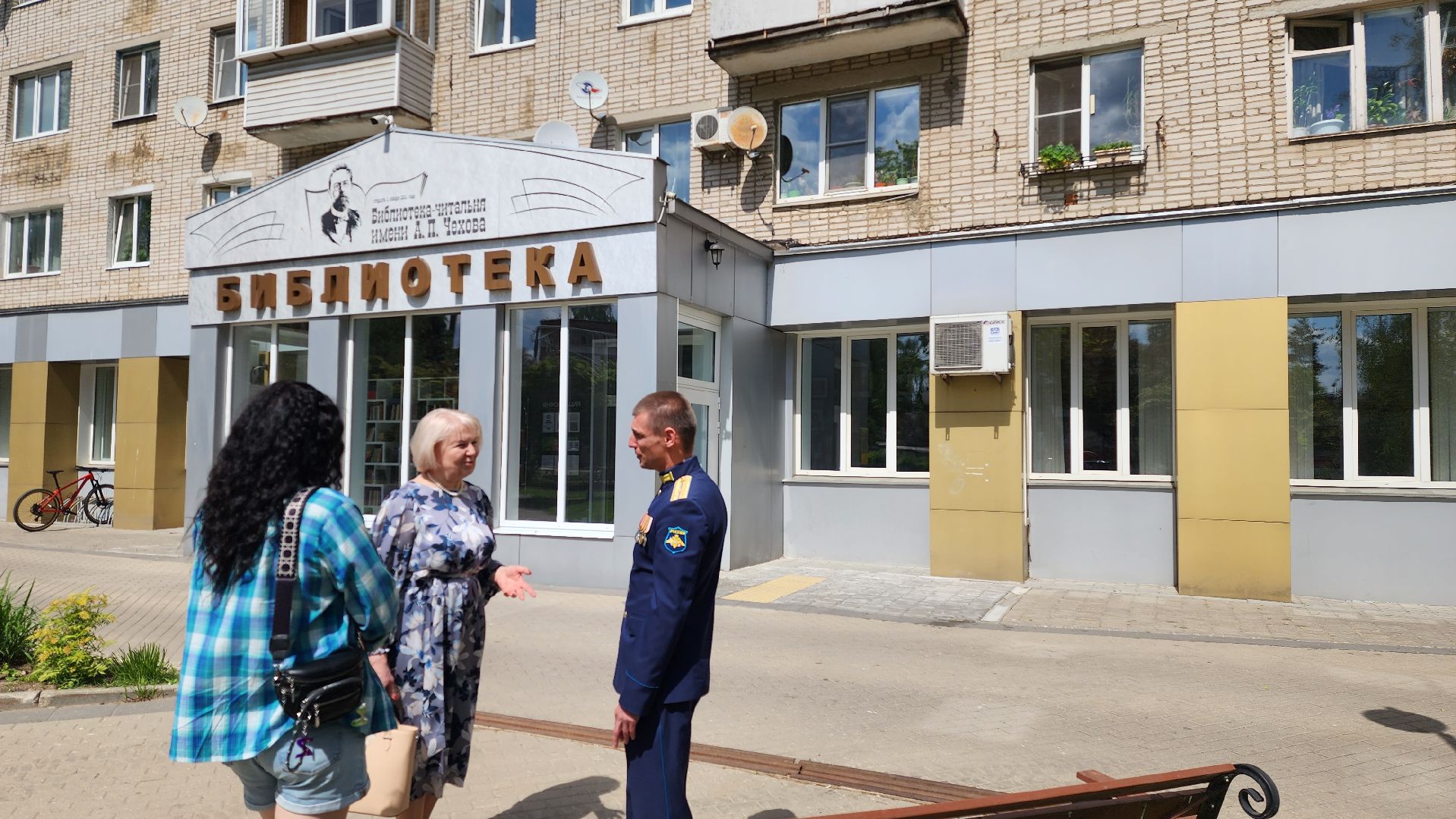 истра, культура, творческая встреча,