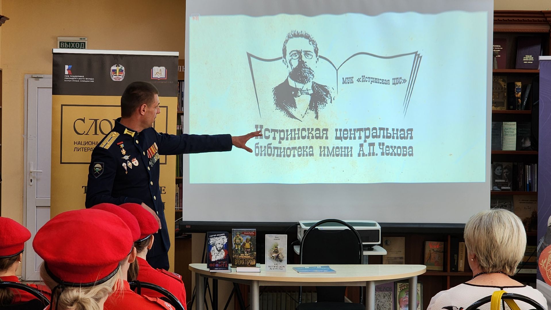 истра, культура, творческая встреча,