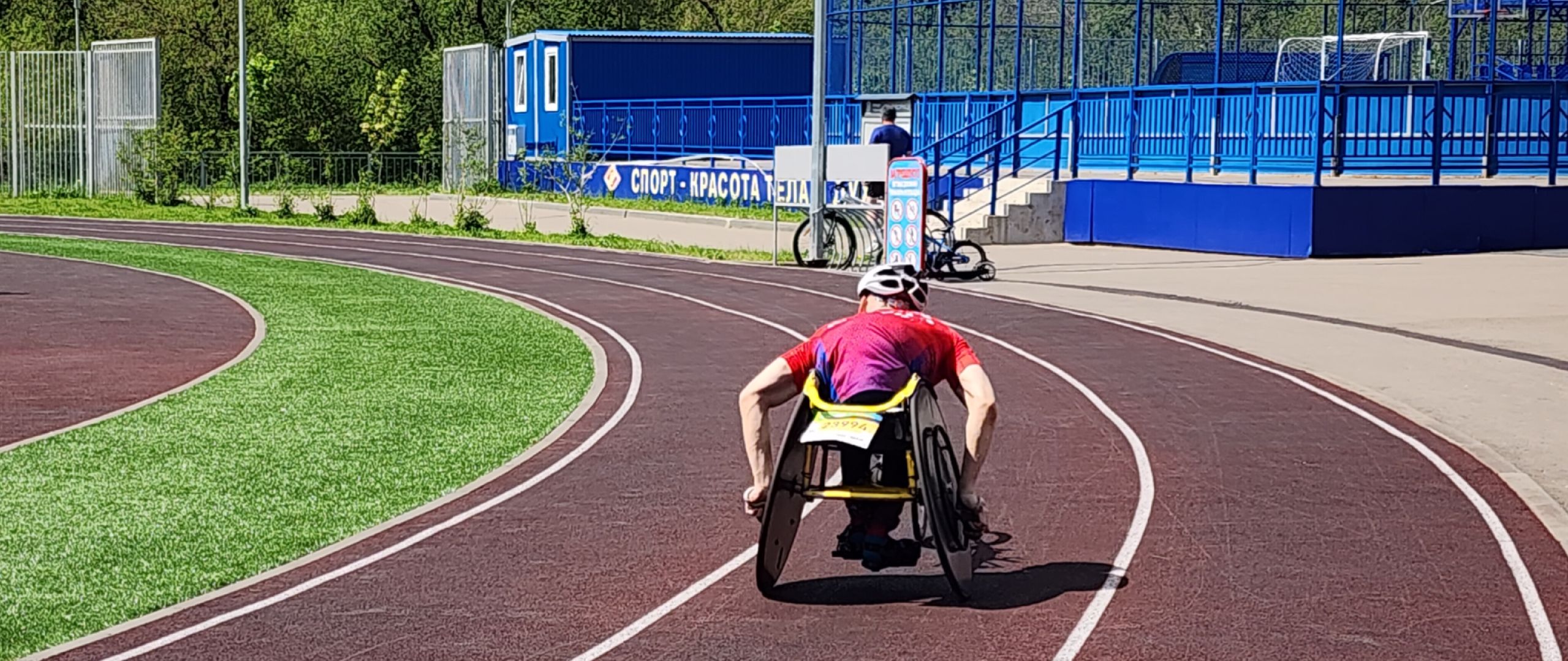 Спорт , Паралимпийскаясборная России, Общество ,Интересные люди ,