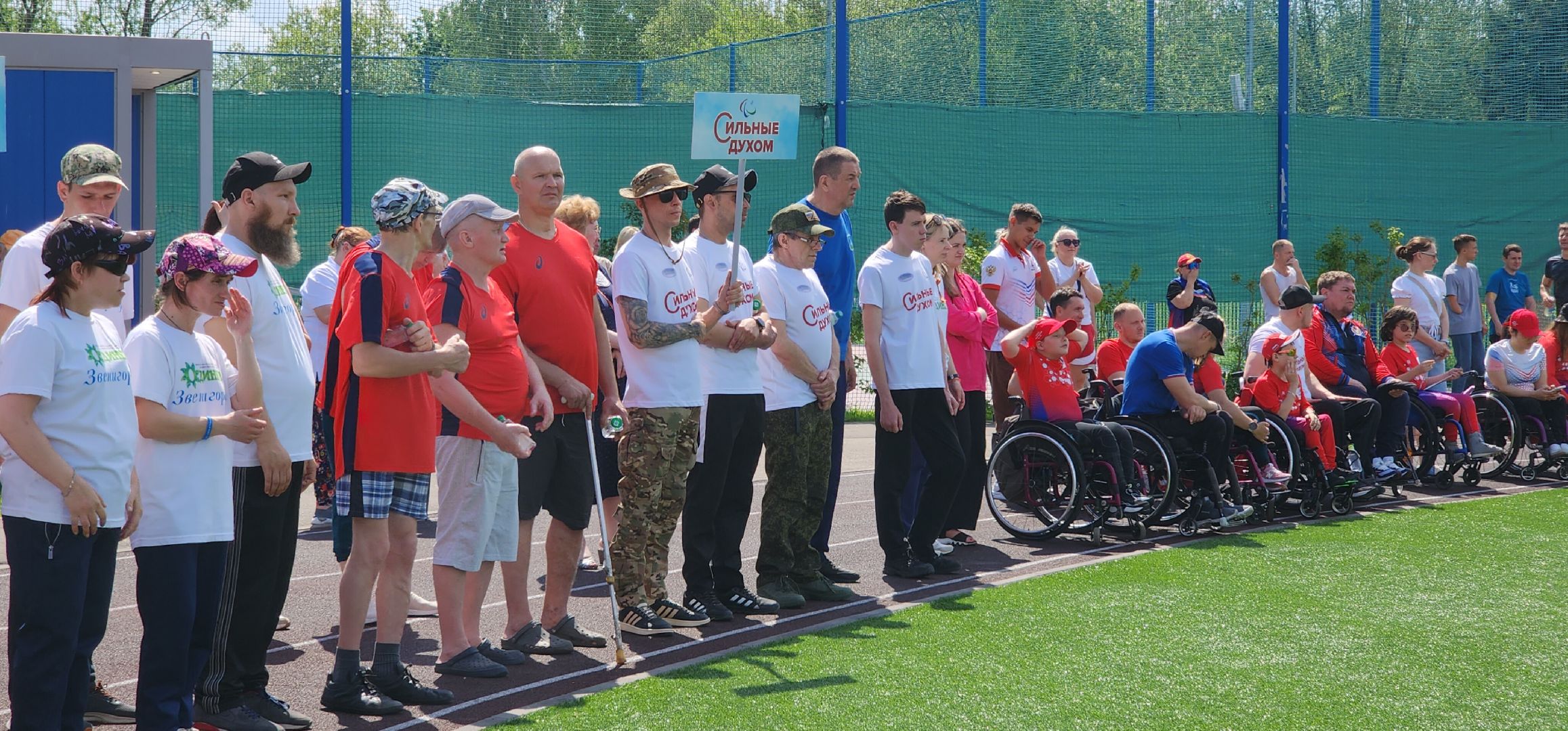 Спорт , Паралимпийскаясборная России, Общество ,Интересные люди ,