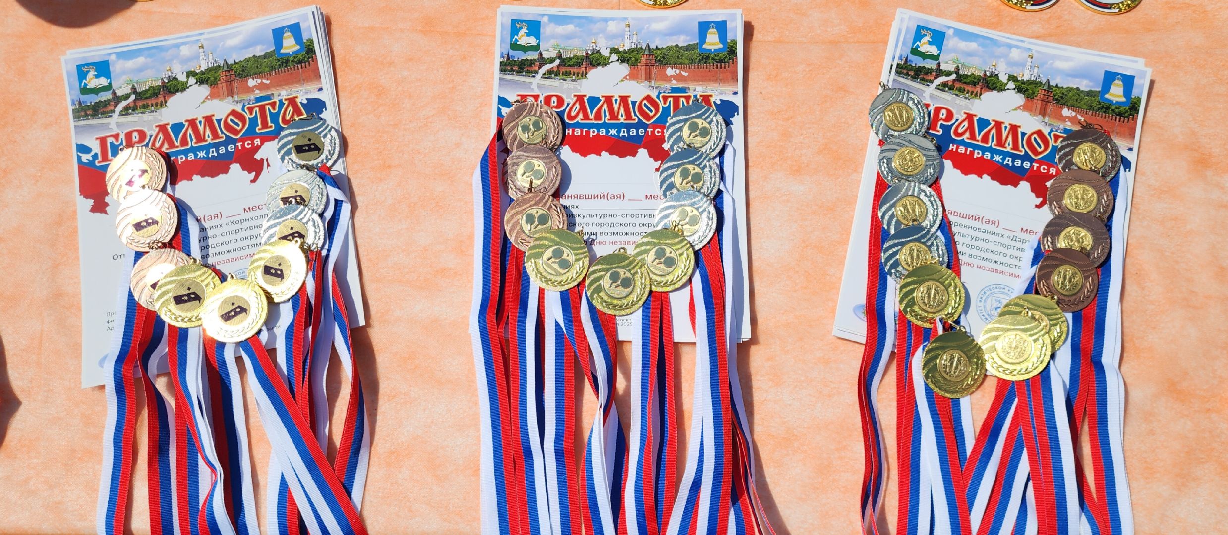 Спорт , Паралимпийскаясборная России, Общество ,Интересные люди ,