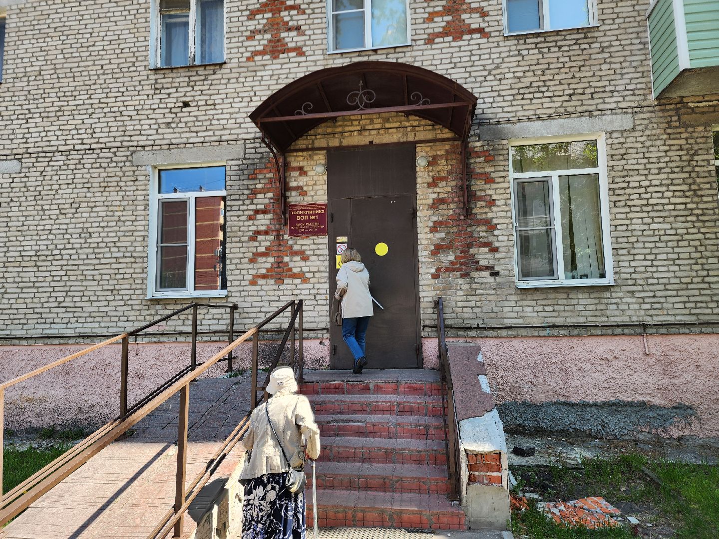 аллергия, шатура,шатурская больница,