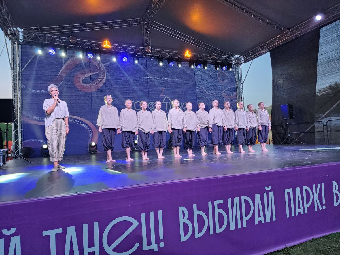 солнечногорск, танцы, город танцует в парках, праздник, победа,