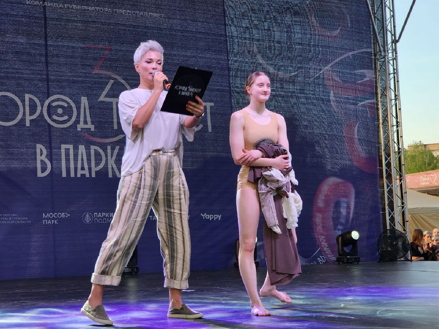 солнечногорск, танцы, город танцует в парках, праздник, победа,