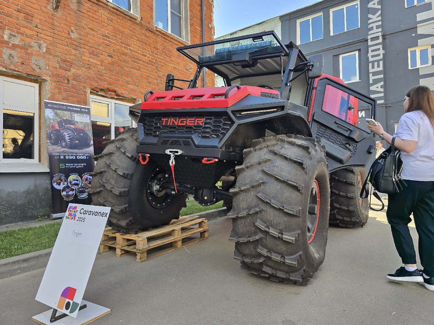 Коломна,автотуризм, кемпинг,